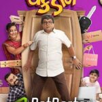 Download Char Fera Nu Chakdol (2023) Gujarati Movie 480p |