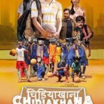 Download Chidiakhana (2019) Hindi Movie 480p | 720p | 1080p
