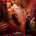 Dongri-Ka-Raja-2016-Hindi-Movie