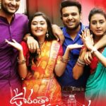 Download Oorantha Anukuntunnaru (2019) UNCUT Dual Audio {Hindi-Telugu} Movie 480p