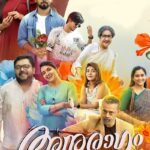 Download Anuragam (2023) Hindi Dubbed Movie 480p | 720p |