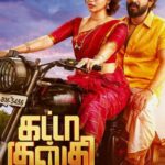 Download Gatta Kusthi (2022) Dual Audio {Hindi-Tamil} Movie 480p |