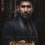 Download Pichaikkaran 2 (2023) Dual Audio {Hindi-Tamil} Movie 480p |