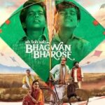 Download Bhagwan Bharose (2023) Hindi Movie 480p | 720p |