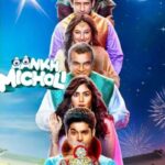 Download Aankh Micholi (2023) Hindi Movie 480p | 720p |