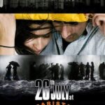 Download 26th July at Barista (2008) Hindi Movie 480p |