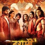 Download Dashmi (2024) Hindi Movie 480p | 720p | 1080p