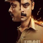 Download Anweshippin Kandethum (2024) Dual Audio {Hindi-Malayalam} Movie 480p |