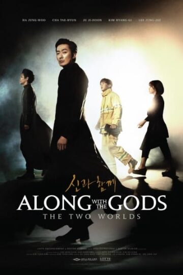 Along-With-the-Gods-The-Two-Worlds-2017-Movie