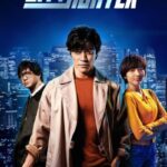 City-Hunter-2024-Movie