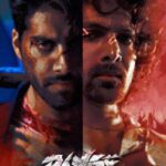 Dange-2024-Hindi-Movie