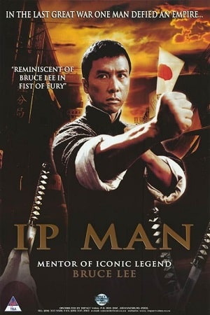 Ip-Man-2008-Movie-poster