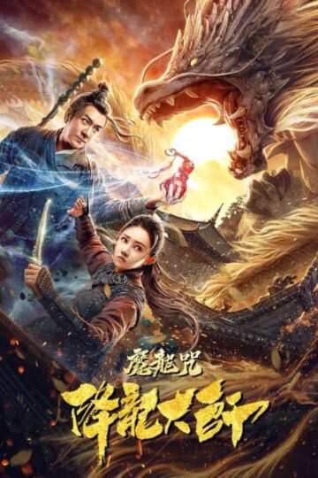 The-Master-of-Dragon-Descendants-Magic-Dragon-2020-Dual-Audio-Hindi-Chinese-Movie