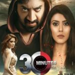 30-Minutes-2016-Hindi-Movie