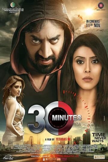30-Minutes-2016-Hindi-Movie