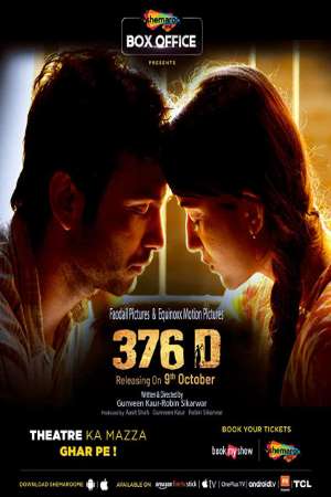 376-D-2020-Hindi-Movie
