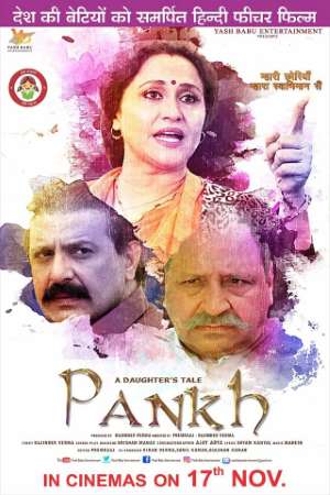 A-Daughters-Tale-PANKH-2017-Hindi-Movie