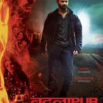 Badlapur-2015-Hindi-Movie