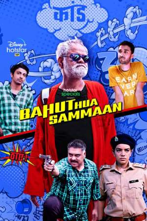 Bahut-Hua-Sammaan-2020-Hindi-Full-Movie