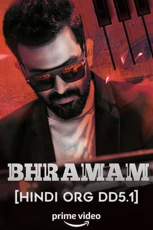 Bhramam-2021-Dual-Audio-Hindi-Malayalam-Movie-Download