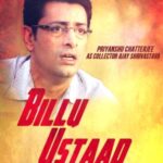 Billu-Ustaad-2018-Hindi-Movie