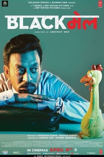 Blackmail-2018-Hindi-Movie