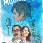 Blue-Mountains-2017-Hindi-Movie