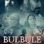 Bulbule-2020-Hindi-Movie