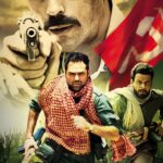 Chakravyuh-2012-Hindi-Movie