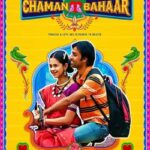 Chaman-Bahaar-2020-Hindi-Movie