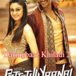 Daringbaaz-Khiladi-2-2013-UNCUT-Dual-Audio-Hindi-Tamil-Movie (1)