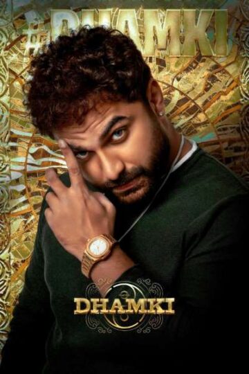 Das-Ka-Dhamki-2023-Dual-Audio-Hindi-Telugu-Movie