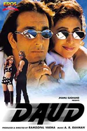 Daud-Fun-on-the-Run-1997-Hindi-Full-Movie