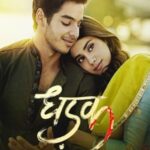 Dhadak-2018-Hindi-Movie