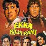Ekka-Raja-Rani-1994-Hindi-Movie