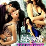 Filmi-Raasleela-2020-Hindi-Movie