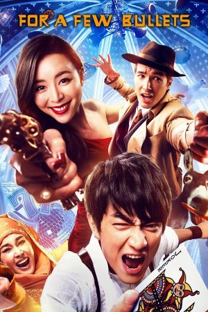 For-a-Few-Bullets-2016-Dual-Audio-Hindi-Chinese-Movie
