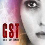 GST-Galti-Sirf-Tumhari-2017-Hindi-Movie