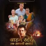 Graham-Staines2019-Hindi-Movie