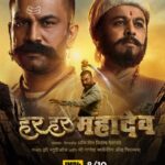 Har-Har-Mahadev-2022-Hindi-Movie-1