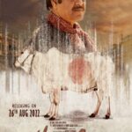 Holy-Cow-2022-Dual-Audio-Hindi-English-Movie