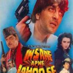 Insaaf-Apne-Lahoo-Se-1994-Hindi-Movie