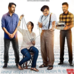 Jamun-2021-Hindi-Movie
