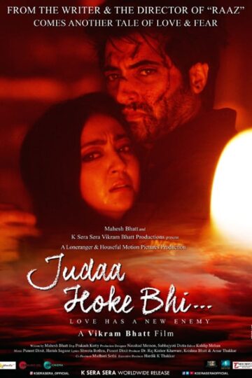 Judaa-Hoke-Bhi-2022-Hindi-Movie
