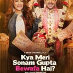 Kya-Meri-Sonam-Gupta-Bewafa-Hai-2021-Hindi-Movie
