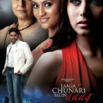 Laaga-Chunari-Mein-Daag-2007-Hindi-Movie