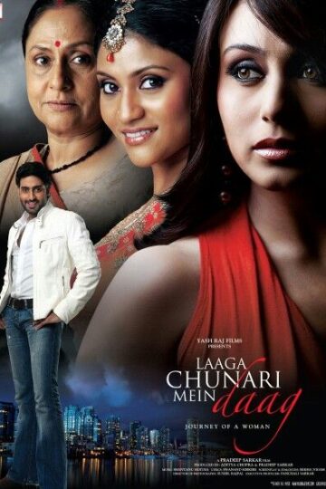 Laaga-Chunari-Mein-Daag-2007-Hindi-Movie