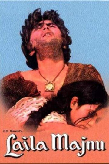 Laila-Majnu-1976-movie-Download