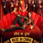 Made-in-China-2019-Movie