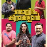 Orayiram-Kinakkalal-2018-Dual-Audio-Hindi-Malayalam-Movie